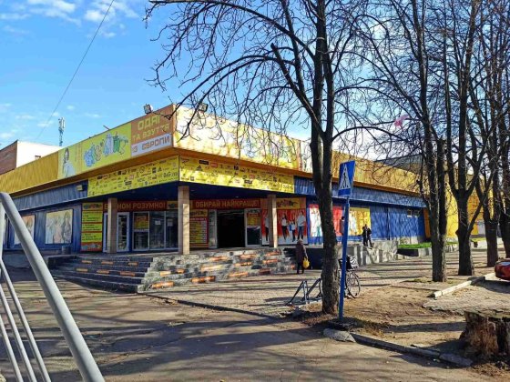 Продаж торгівельного приміщення 2381 м2  Добровольскького 5/3 Черкаси
