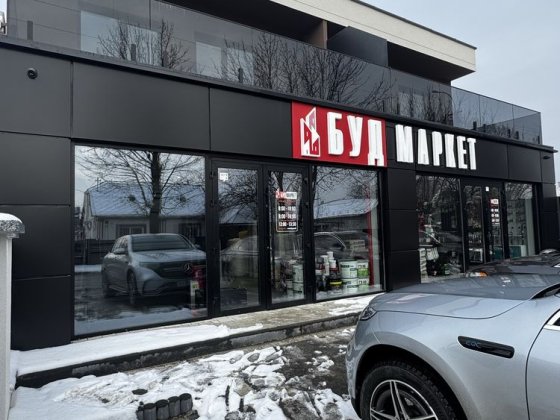 Продаж комерції вул. Загорська Ужгород