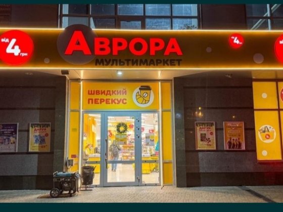 Комерційна нерухомість! Гарна пропозиція! Київ