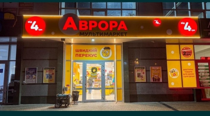 Комерційна нерухомість! Гарна пропозиція! - фото 1
