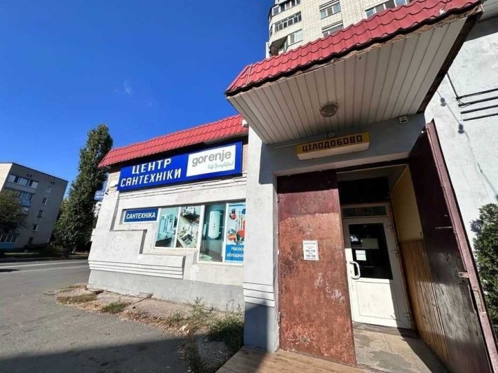 Продам комерцiйне примiщення, маазин  вул.Любецька 40 А - фото 1