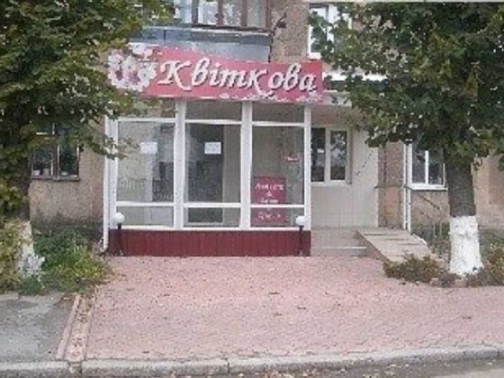 продаж комерційного приміщення Вінниця