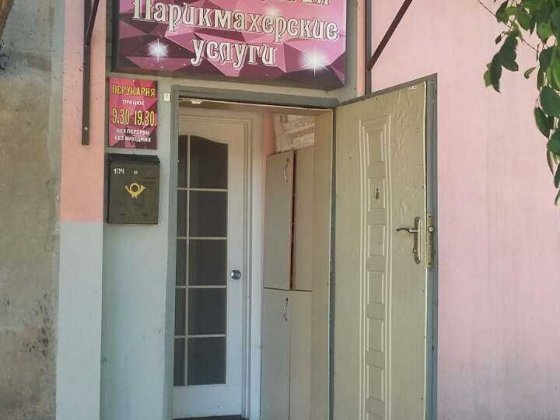 Срочно продам помещение! Дніпро