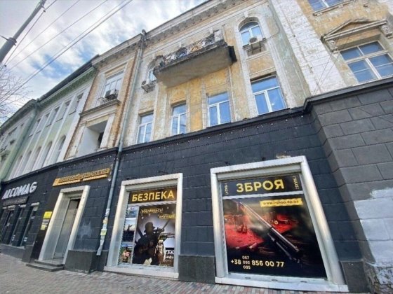 Продажа офиса Яворницкого Карла Маркса Вокзальная Днепр