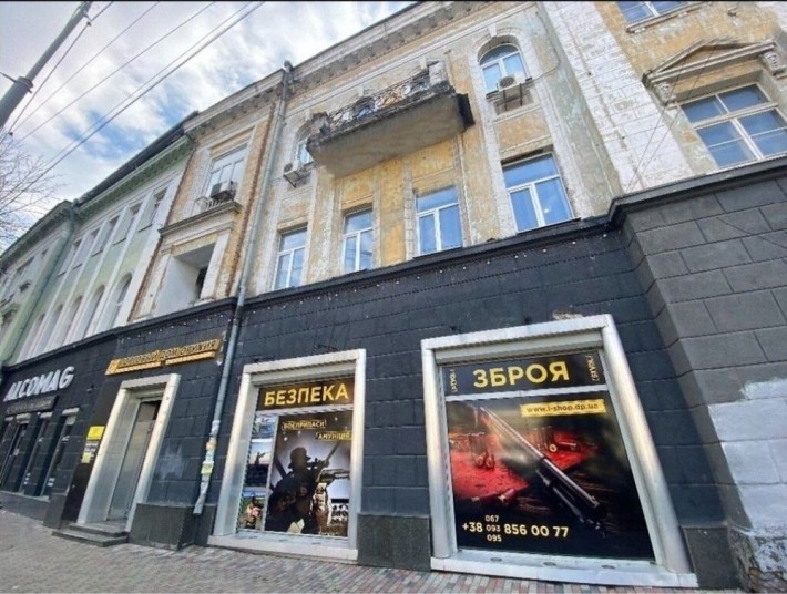 Продажа офиса Яворницкого Карла Маркса Вокзальная - фото 1