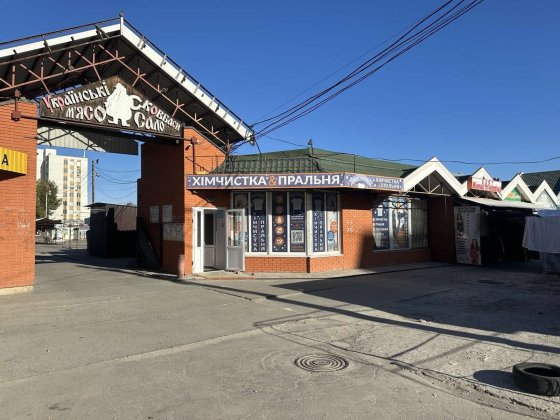 Продаж приміщення на Ярославському ринку Черкаси