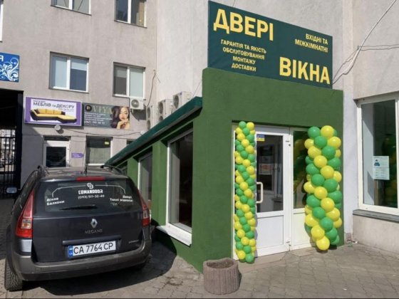 Продам готовий бізнес. Магазин дверей, вікон та супутніх матеріалів. Черкаси