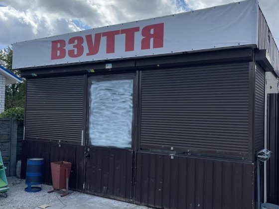 Продам МАФ лоток Дніпро