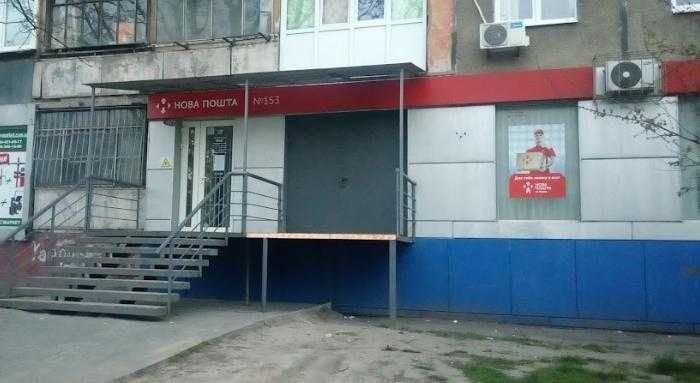 Магазин с Арендатором - фото 1