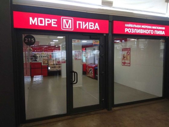 Продам МАФ, павільйон, каркас, торговий лоток 3250 грн за м2 Дніпро