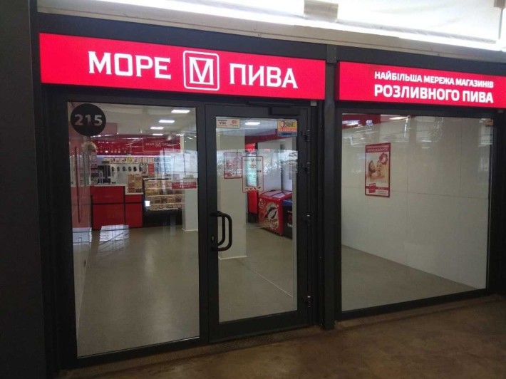 Продам МАФ, павільйон, каркас, торговий лоток 3250 грн за м2 - фото 1