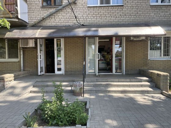 Торговий комплекс Дніпро