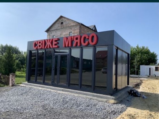 Торговый повильон ,киоск ,маф Дніпро