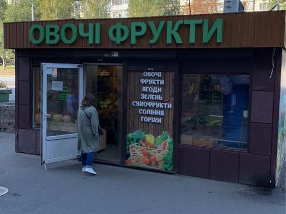 Продам павильон 25 квадратов, с документами третий Топаль ! Дніпро