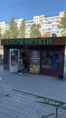Продам павильон 25 квадратов, с документами третий Топаль ! - фото 1