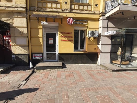 Продаж 98 кв.м. Шота Руставелі 8 Київ