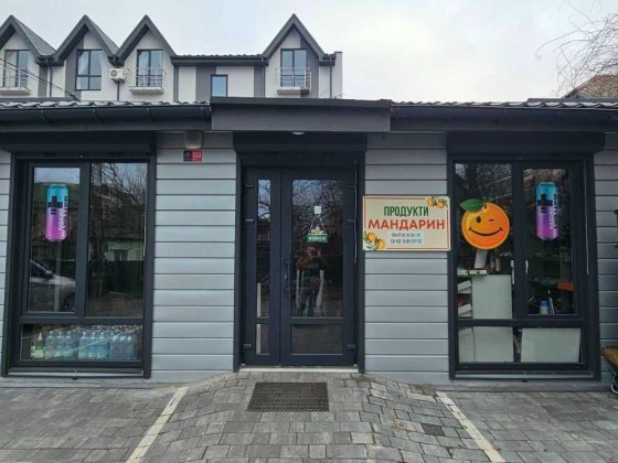 Продаж комерційного приміщення  41,30 кв.м. із ділянкою 55,00 кв.м. Київ