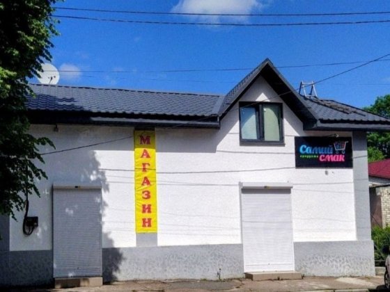 Магазин фасад продажа Житомир