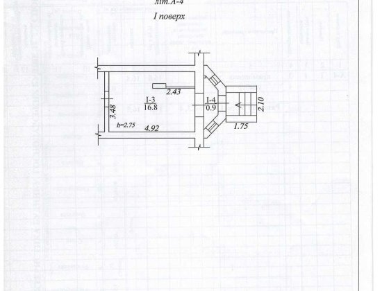 Нежитлове приміщення, площею 17,7 кв.м у м.Дніпро Дніпро