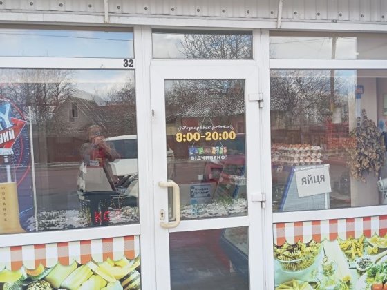 Продається магазинчик Житомир