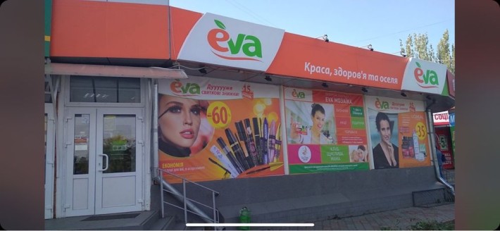 Продам высокодоходное действующее нежилое помещение 515 кв.м собственн - фото 1