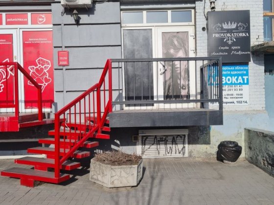 Комерческое помещение Запоріжжя