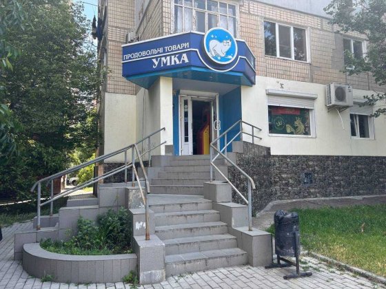 Продається продовольчий магазин Кропивницький