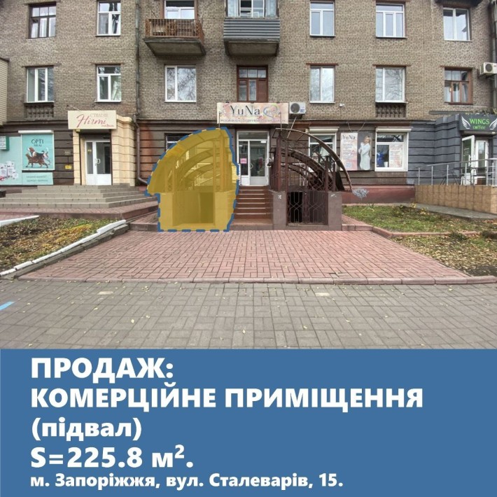 Підвальне приміщення з фасадним входом на вул. Сталеварів. - фото 1