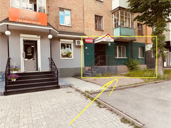 Продажа помещения 47м2 район Беляева. Кропивницький