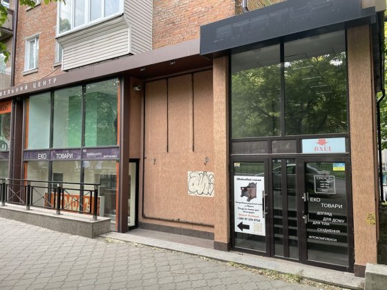 Продам магазин Поля/Славутич Дніпро