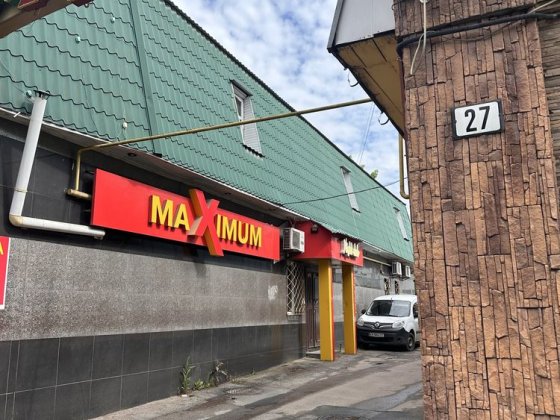 Продаж комерційного приміщення Житомир Центр ! Житомир