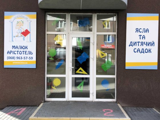 Продаж комерційного приміщення вулиця Мейтуса 4 (ЖК Ліко-Град) Київ