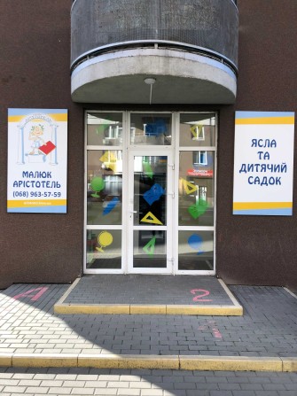 Продаж комерційного приміщення вулиця Мейтуса 4 (ЖК Ліко-Град) - фото 1