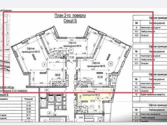 БЕЗ% помещение в жилом комплексе "Русановская Гавань" 110 метров Київ