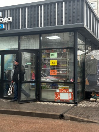 Продаж магазину МАФ на ринку Сімейний м. Житомир - фото 1