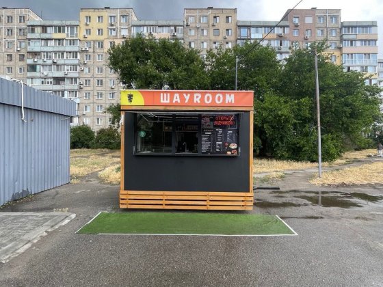Продажа Помещения 6м2  Шаурма Магазин Киоск Дніпро