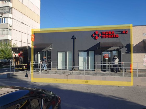 Продаж комерційного приміщення вул. Володимира Українця,36б