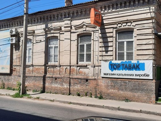 Помещение в центре Кропивницкого под бизнес 350кв.м  ( ОБМЕН КРЕДИТ ) Кропивницкий