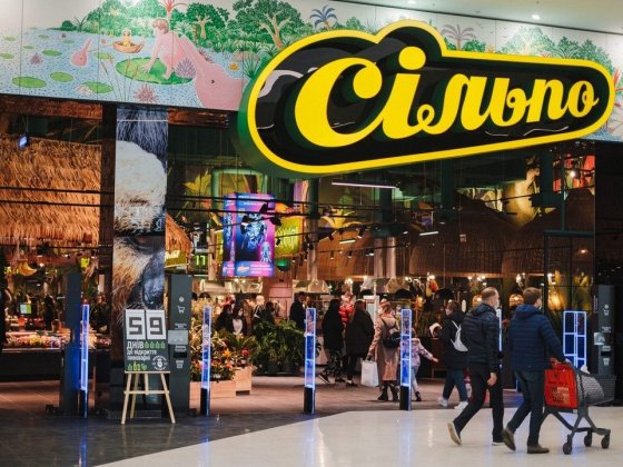 Продам Торговый Центр Сильпо 3207м² Арендный бизнес.Окупаемость 8-9лет Киев