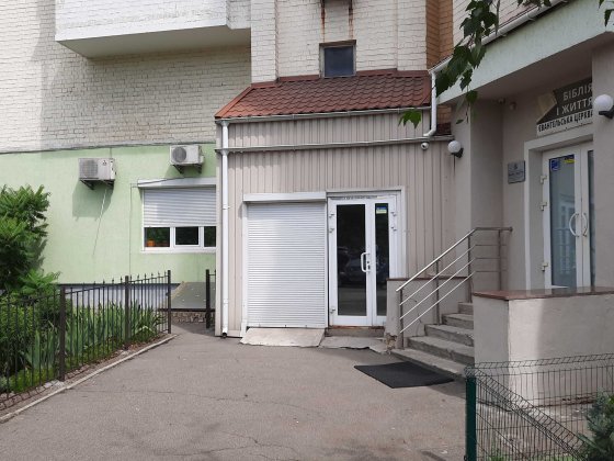 Продаж офісного приміщення Київ