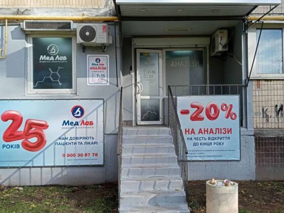 Магазин (30м.кв) ул.Симиренко 5, Борщаговка Киев