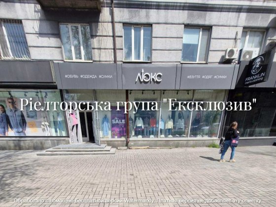 Пропонується на продаж приміщення біля ТЦ "Україна", пр. Соборний,182