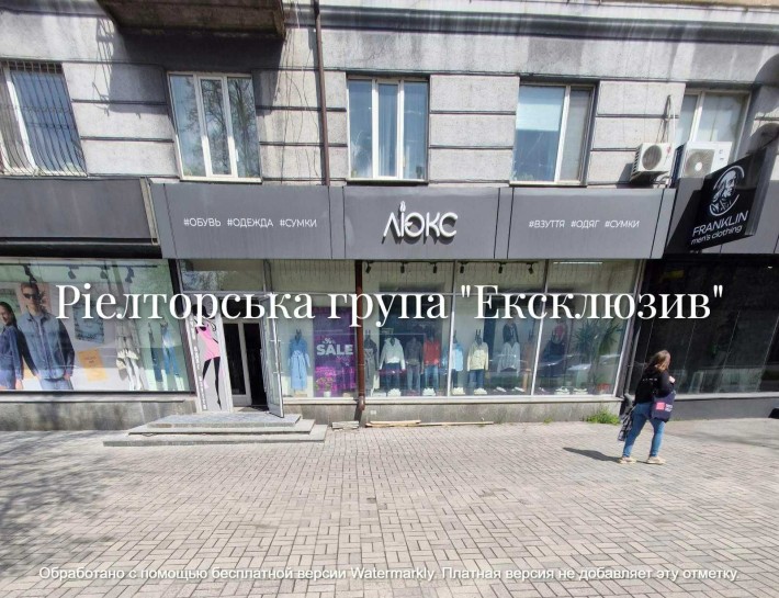 Пропонується на продаж приміщення біля ТЦ "Україна", пр. Соборний,182 - фото 1