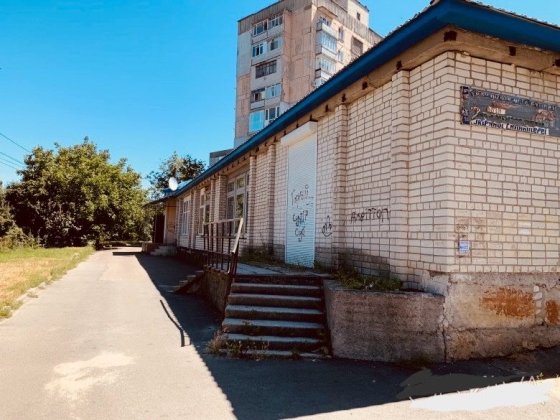 Продажа помещение 812 м2 р-н Горный. Кропивницький