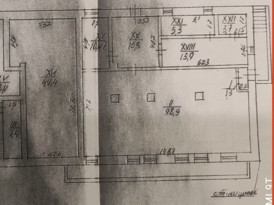 Приміщення вільного призначення Кропивницький