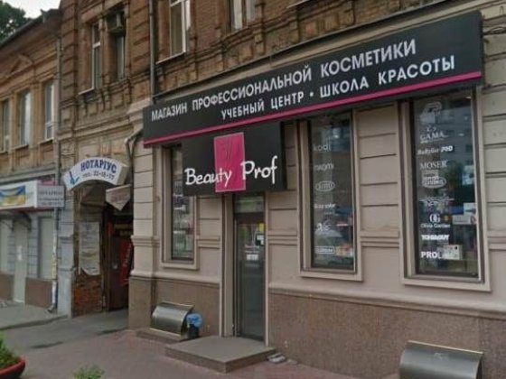 Продам магазин в центре Днепр