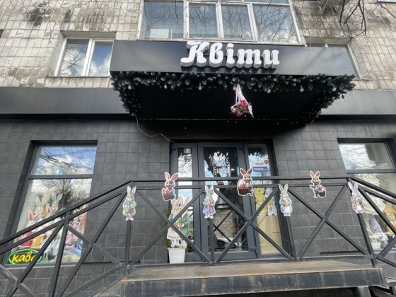 Продаж комерційного приміщення Житомир