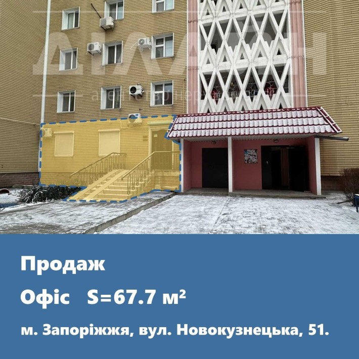 Новий офіс  на Південному м-ні [Піски]. - фото 1