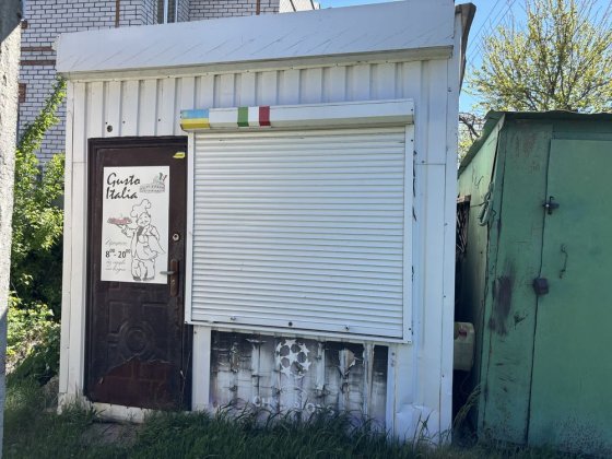 Маф,торгівельний ларьок Кропивницкий