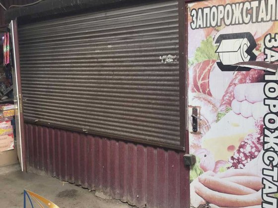 Кіоск на ринку Ювілейному Хортіцький
